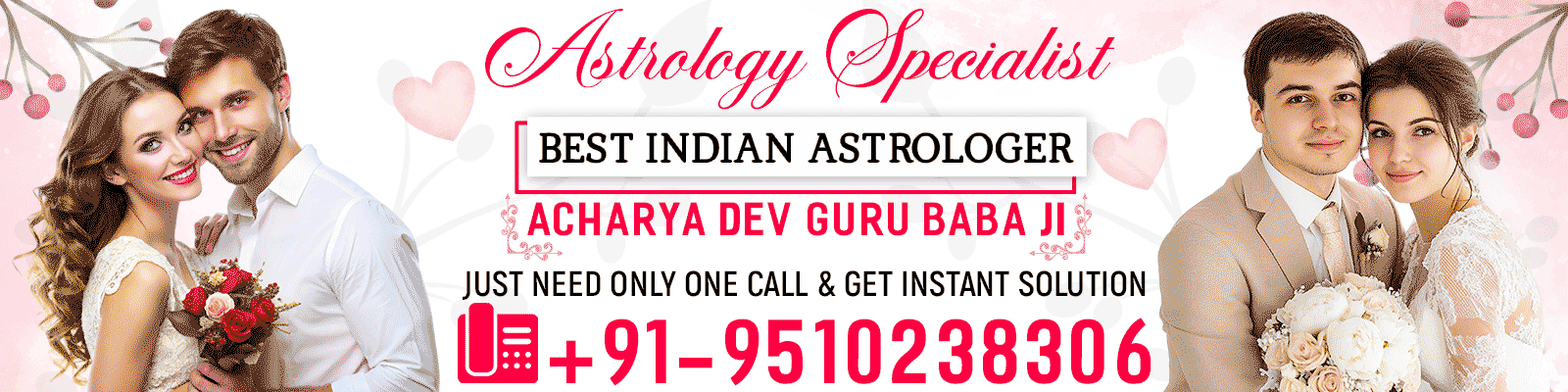 Acharya Dev Guru Baba Ji