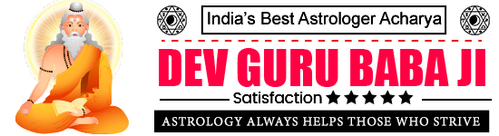 Acharya Dev Guru Baba Ji